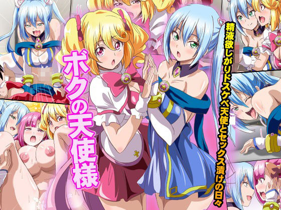 サンプル画像3:『大感謝価格』総集編 この妹、処女のくせにビッチすぎる 全4作品セット(NCP) [d_350293]