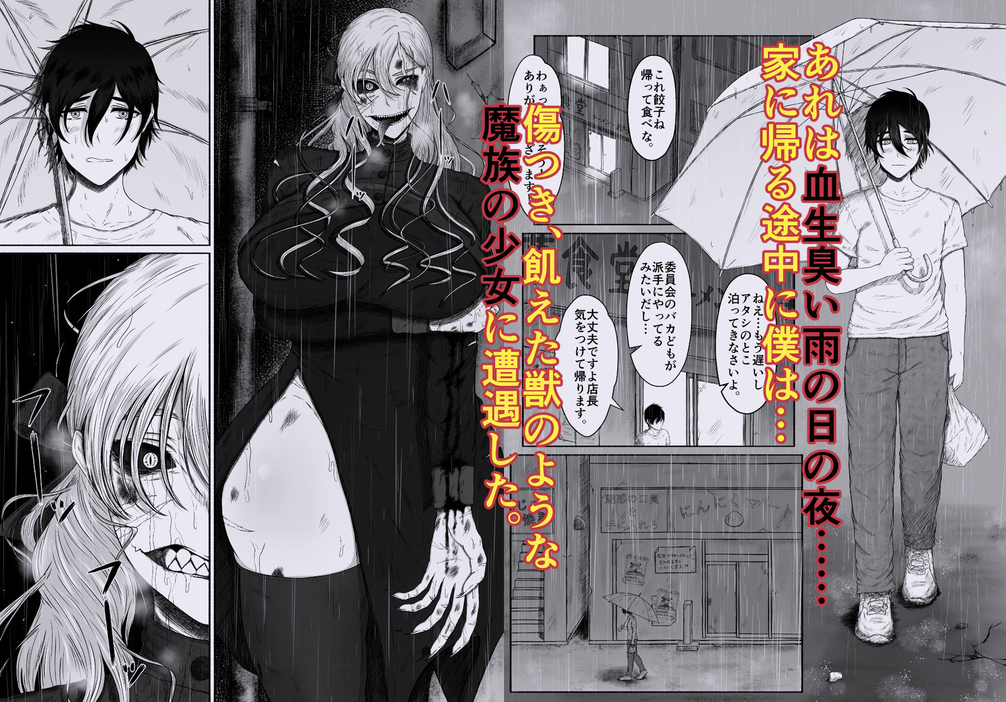 サンプル画像3:ほんのちょっと大好きなだけ(るいの穴ぐら工房) [d_350297]