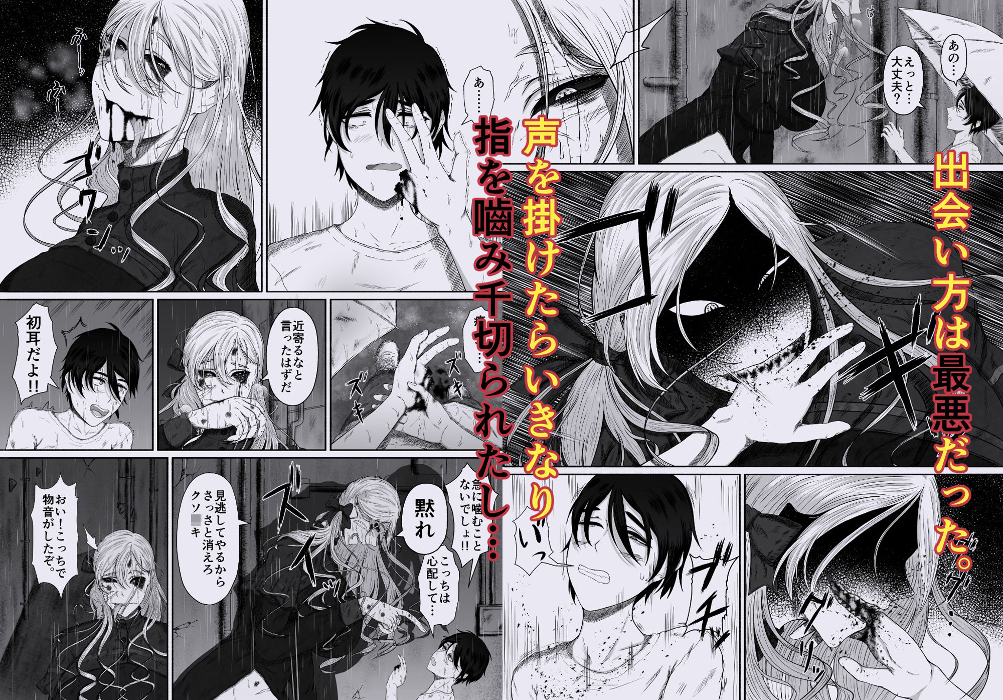 サンプル画像4:ほんのちょっと大好きなだけ(るいの穴ぐら工房) [d_350297]