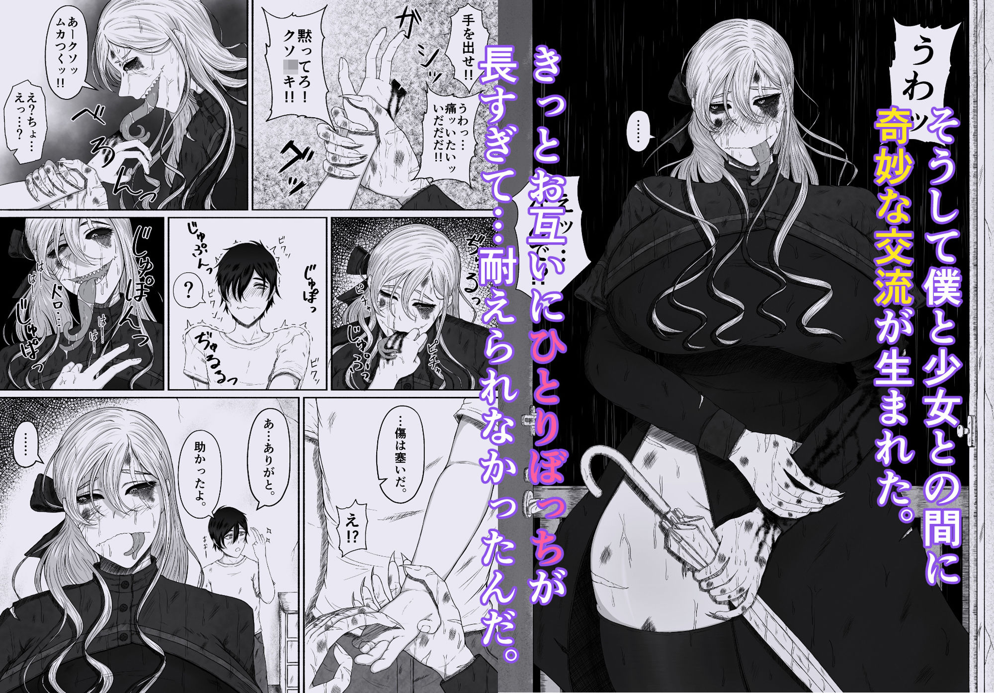 サンプル画像6:ほんのちょっと大好きなだけ(るいの穴ぐら工房) [d_350297]