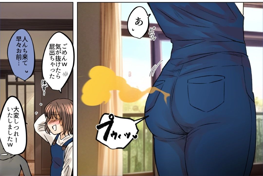 サンプル画像1:女オタ友のおならを嗅ぎたい！(へすくらぶ) [d_350320]