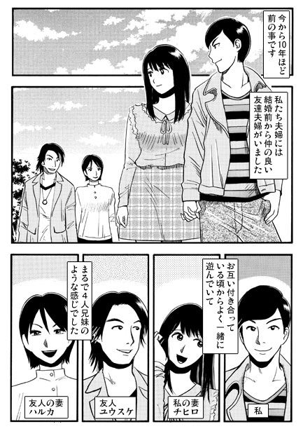 サンプル画像1:新婚アナ兄弟(ナンネット) [d_350322]