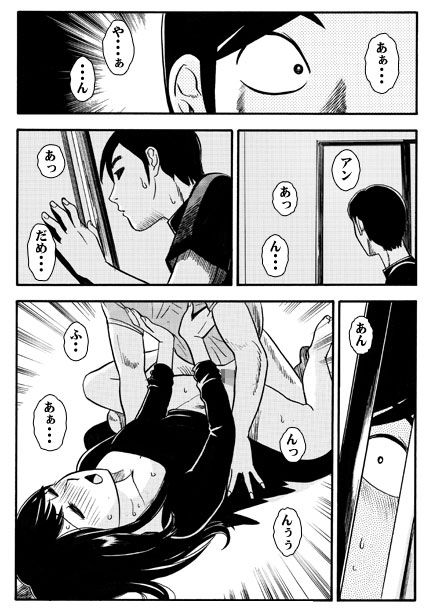 サンプル画像3:新婚アナ兄弟(ナンネット) [d_350322]