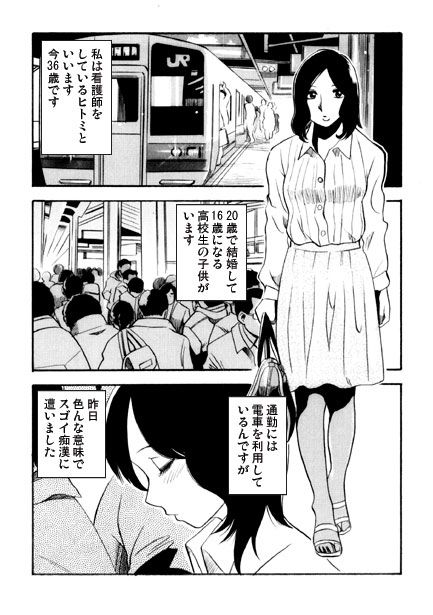 サンプル画像1:モンスター・チルドレン(ナンネット) [d_350323]