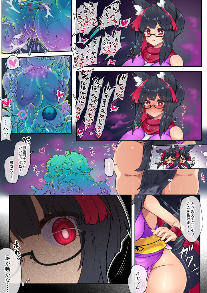 サンプル画像2:リジネッタさんVSスライム娘マンガまとめ(私が一番かわいい) [d_350330]