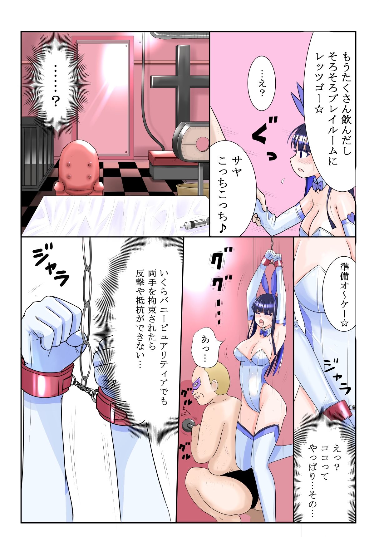 エロゲー 4H 全裸登校 