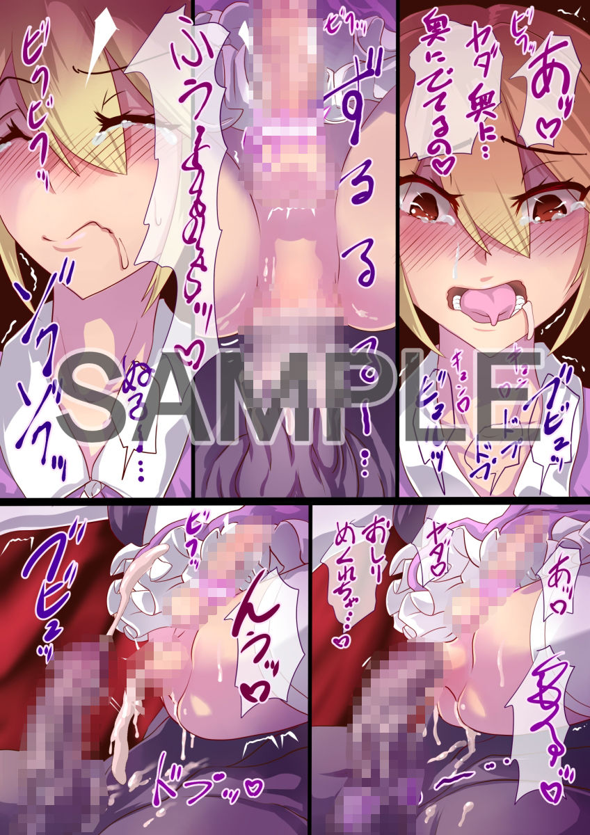 サンプル画像5:魔槍戦姫 総集編(里中ミハル) [d_350399]