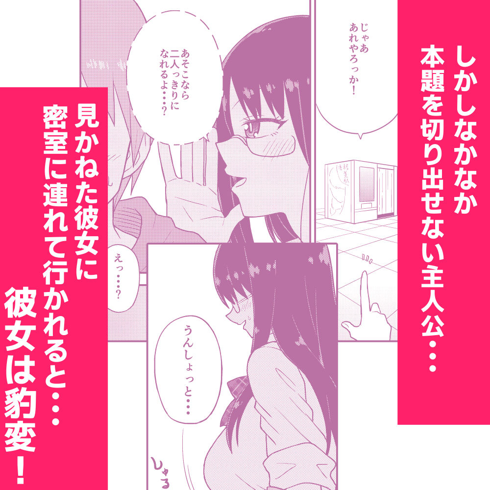 サンプル画像3:パイズリしかできないけどパイズリだけは確実にできるパイズリレンタル彼女(ばべるが・ぐらび丼) [d_350455]