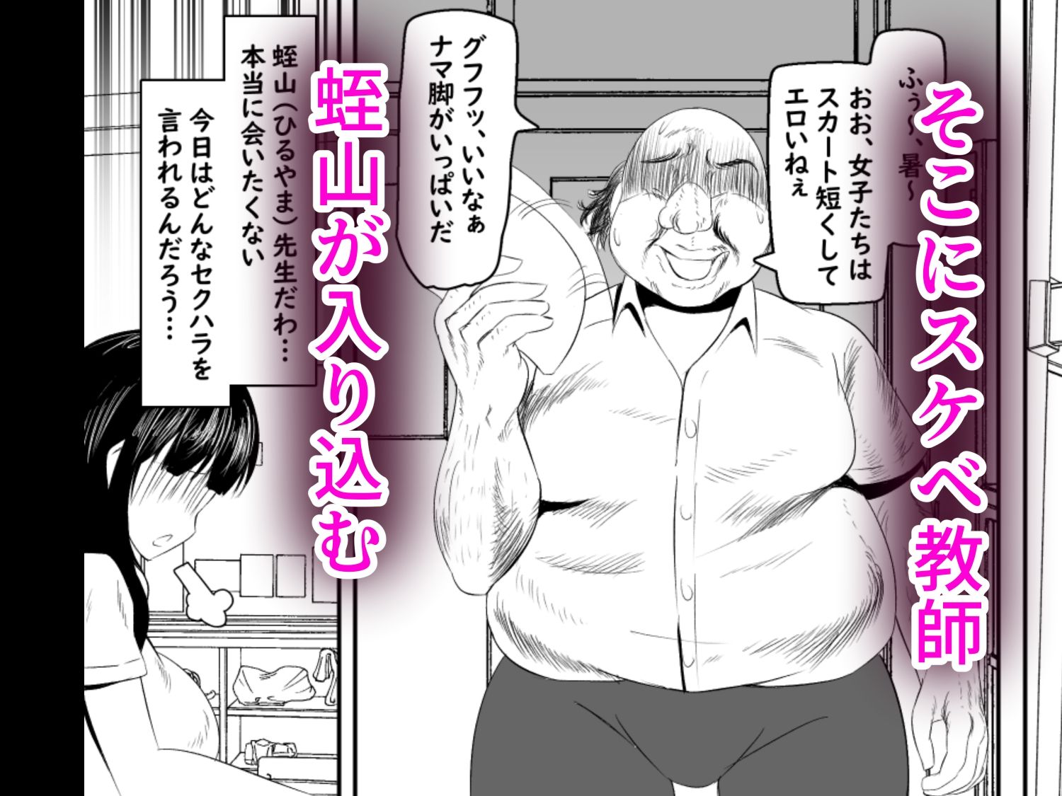 サンプル画像3:献身カノジョが堕ちるまで(たつみ屋) [d_350560]