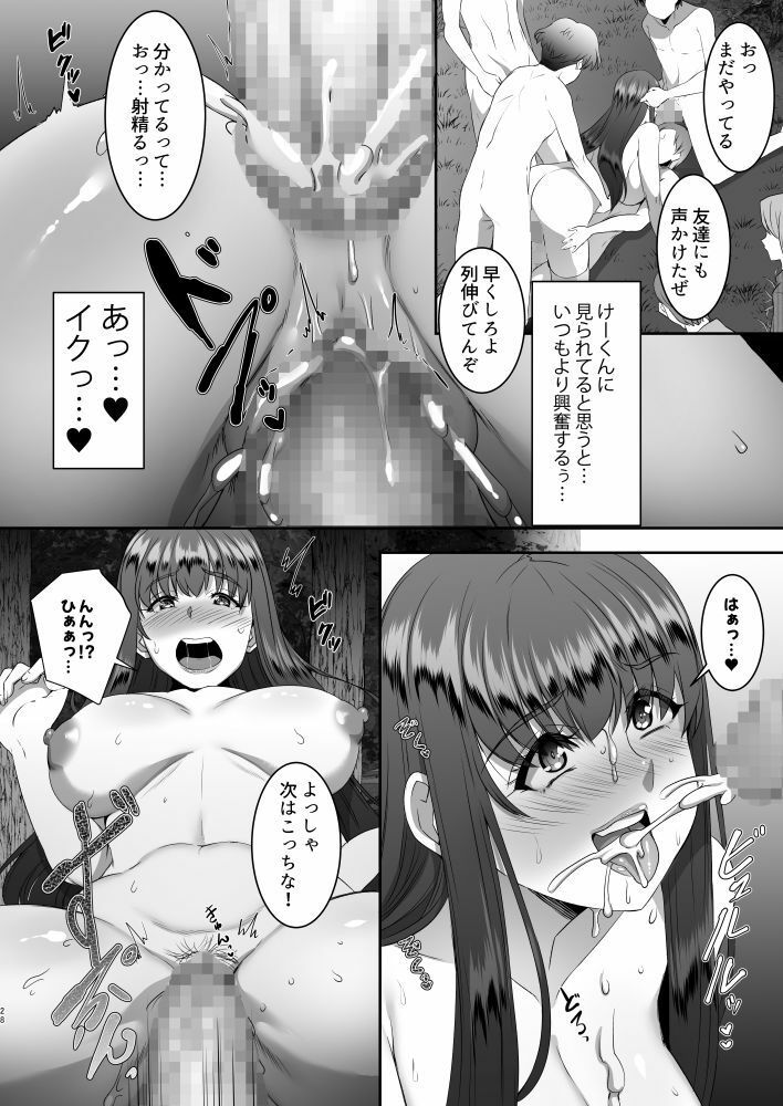 サンプル画像6:聖ヤリマンシスターズパコパコ日記 第4R話(シュプレヒコール) [d_350607]