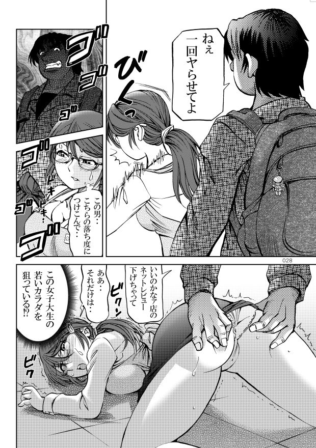 サンプル画像3:ポニテマニアックス 第2巻(studio みゃーび) [d_350705]