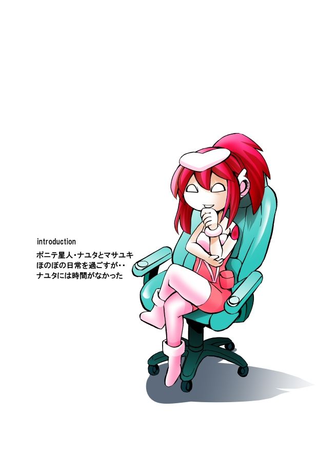 サンプル画像6:ポニテマニアックス 第2巻(studio みゃーび) [d_350705]