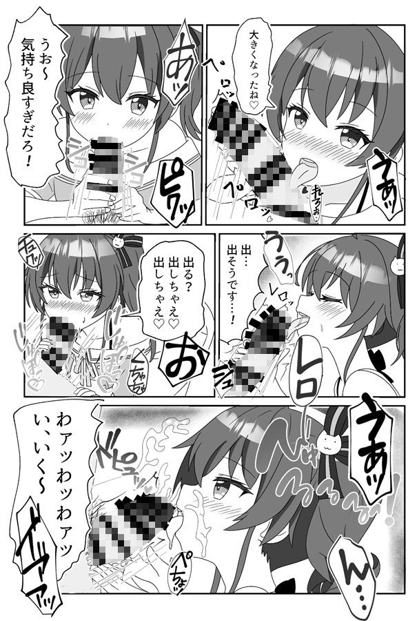 サンプル画像2:頂きコスプレイヤー 無限発射祭り編(あくありーむ) [d_350761]