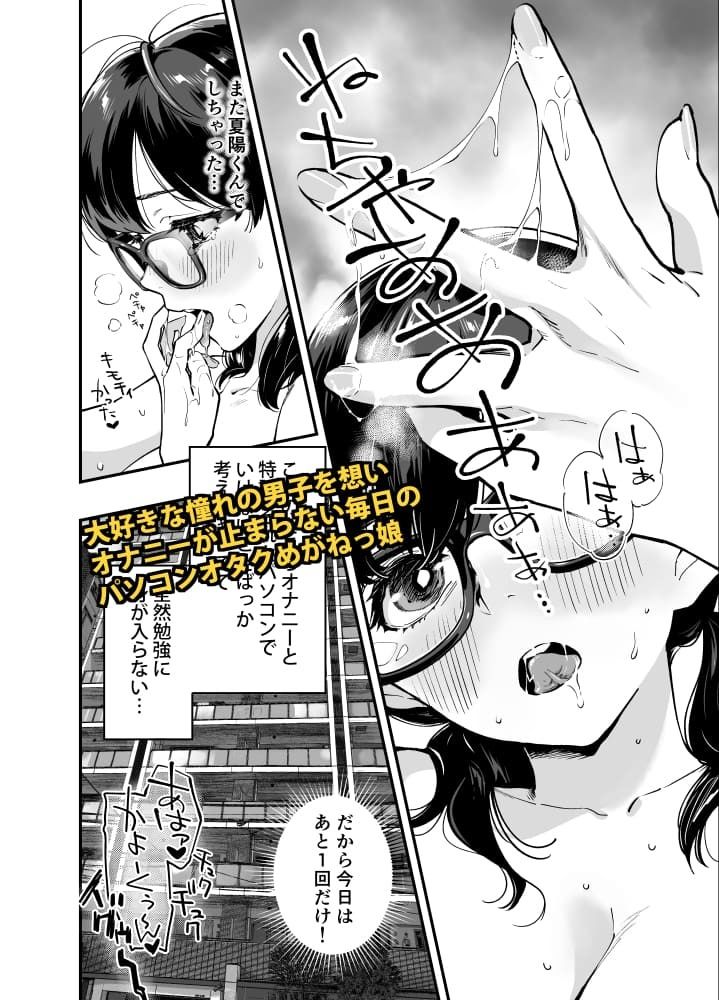 サンプル画像2:ぎゃるAIめがね(ハシスタジオ) [d_350802]