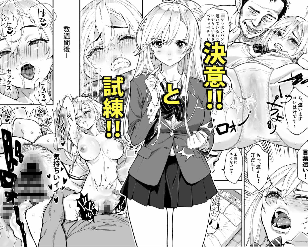 サンプル画像4:ぎゃるAIめがね(ハシスタジオ) [d_350802]