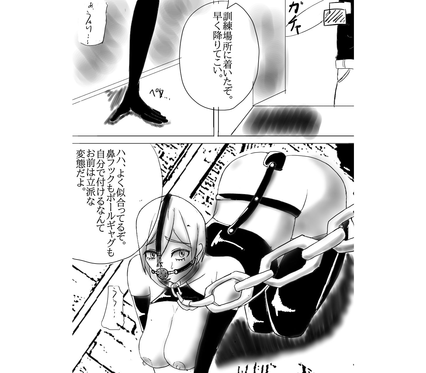 サンプル画像2:奴●契約2(砂丘) [d_350833]