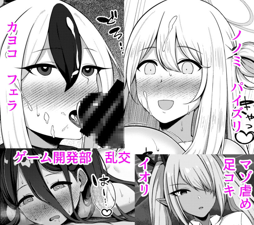 サンプル画像4:抱きたくない感情(surface tremble) [d_350842]