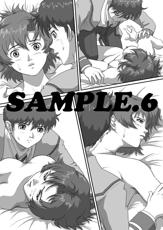 サンプル画像6:AOI 第5話(江呂須堂) [d_350871]