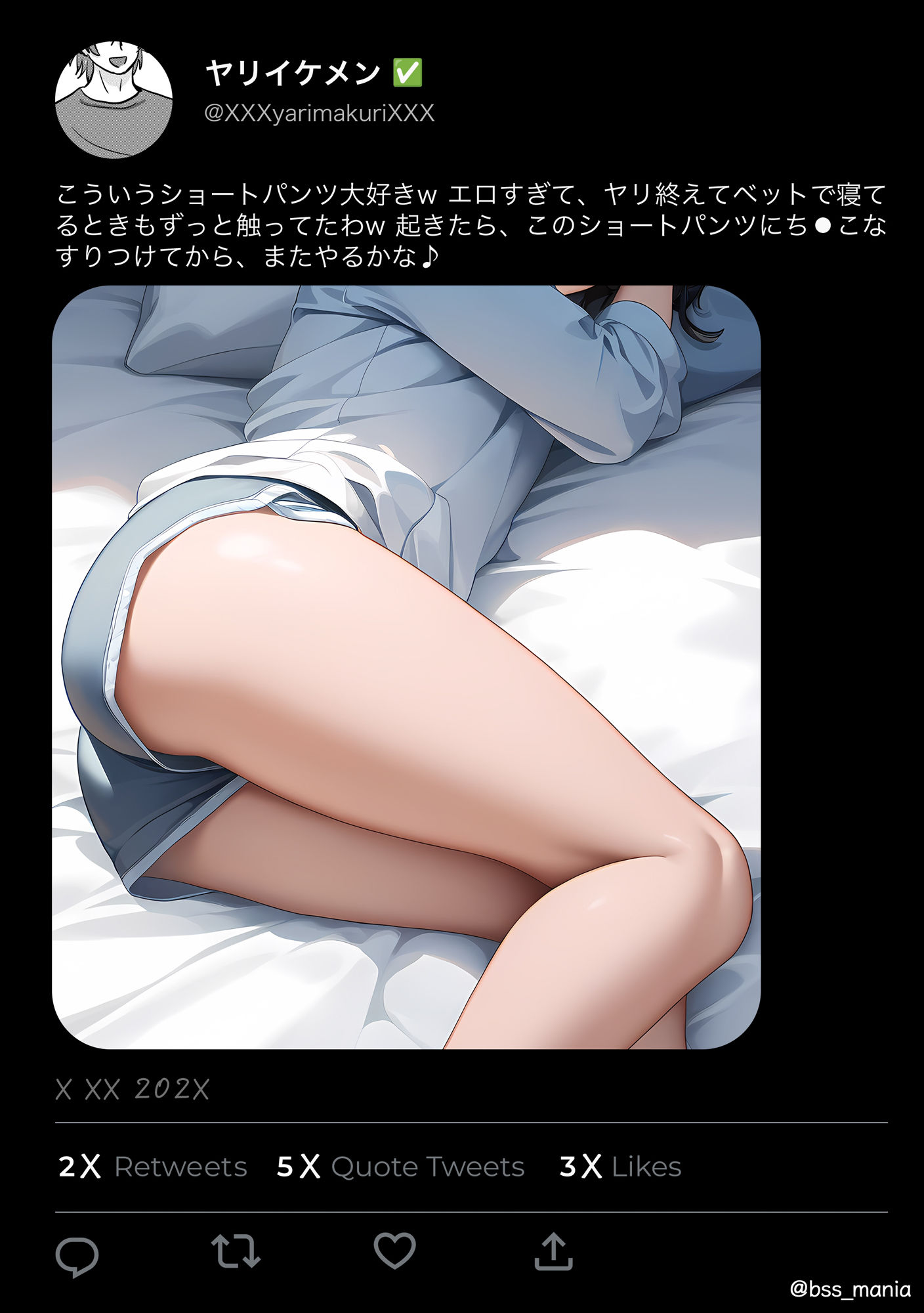 サンプル画像6:寝てるセフレのケツ 僕が先に好きだったあの子が…(くやシコ（悔しいけどシコシコ）) [d_350935]