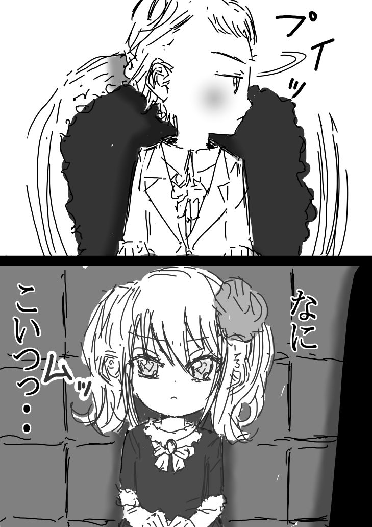 サンプル画像6:魅力チート持ちみたいだけど！男なんかに落とされはしない！！！ 第一集(333) [d_350980]