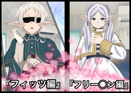 サンプル画像1:アニメキャラとセックルできるアプリ総集編3(バナナスタイル) [d_351045]