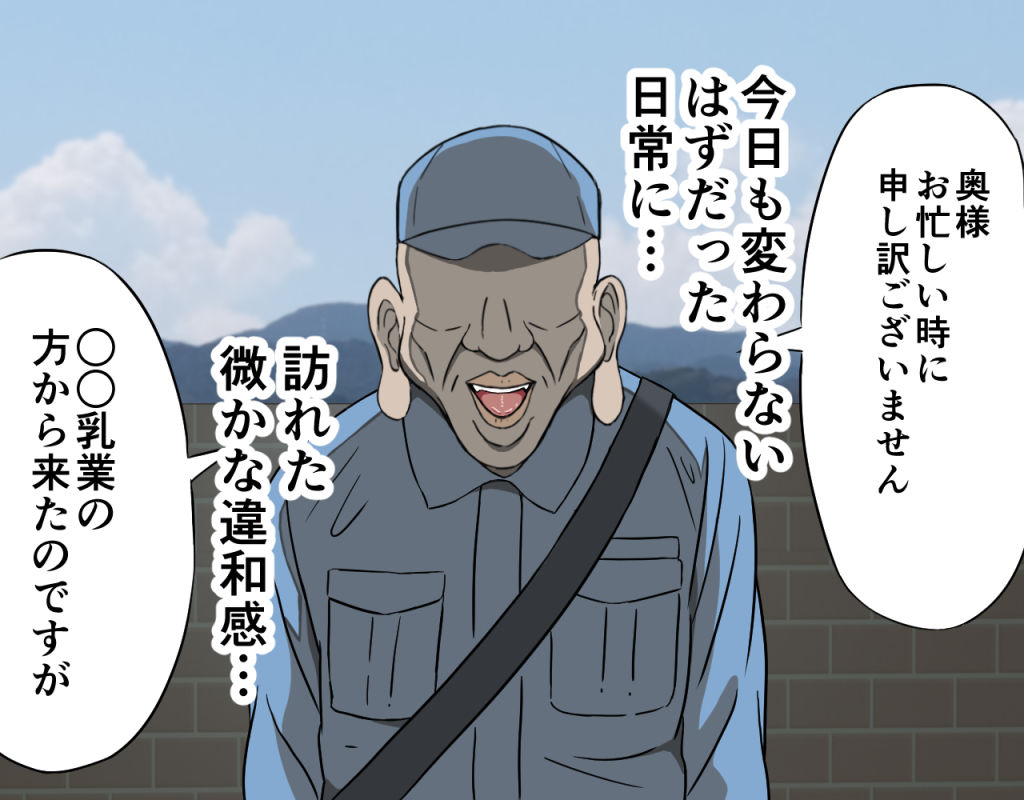 サンプル画像2:にゅうごく…催●で嬲られた・人妻ゆり子(浸透回廊) [d_351047]