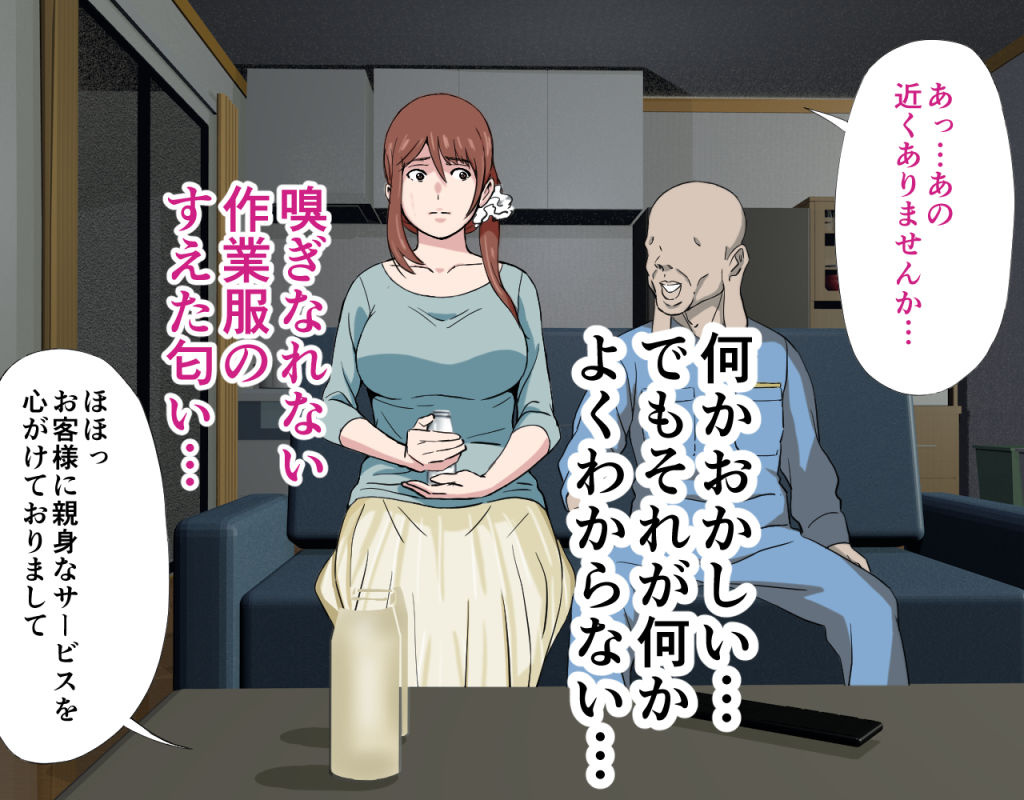 サンプル画像3:にゅうごく…催●で嬲られた・人妻ゆり子(浸透回廊) [d_351047]