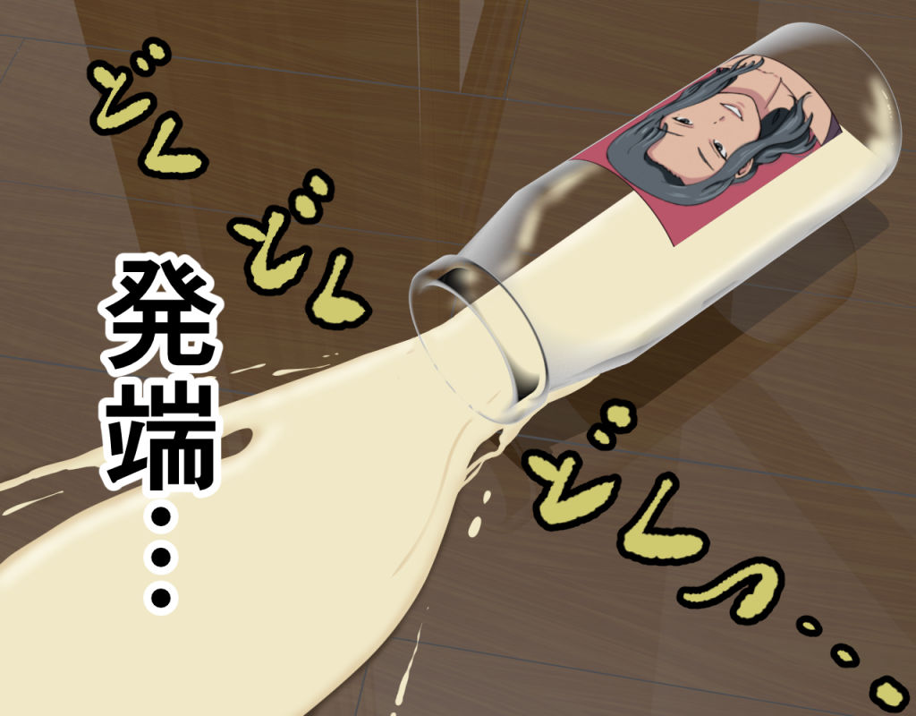 サンプル画像4:にゅうごく…催●で嬲られた・人妻ゆり子(浸透回廊) [d_351047]