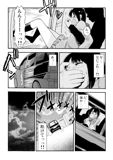サンプル画像2:悲しき初恋（前編）(ナンネット) [d_351154]