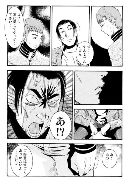 サンプル画像1:悲しき初恋（後編）(ナンネット) [d_351156]