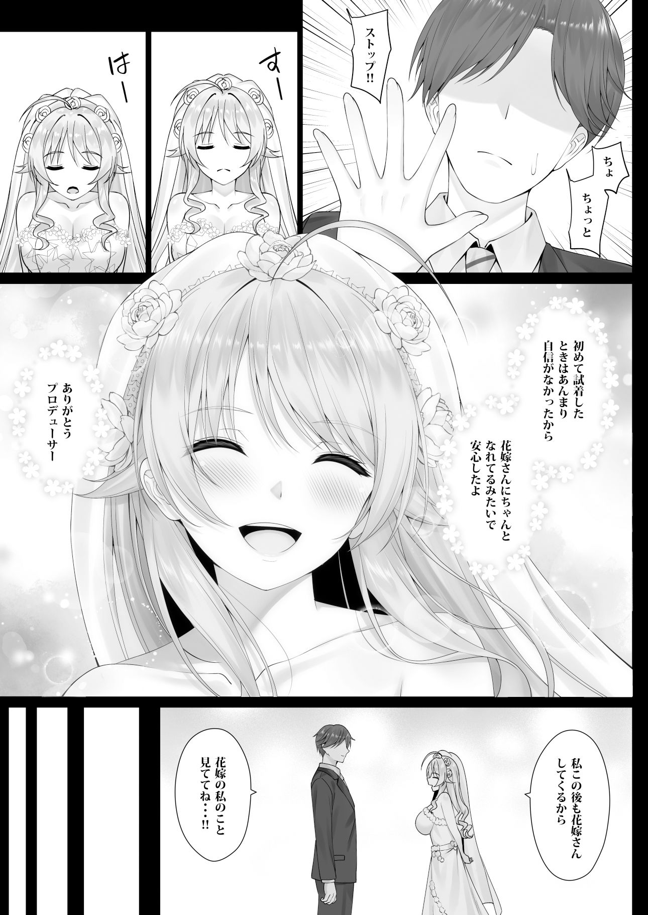 サンプル画像3:めぐるの想い(茜色ノ金木犀) [d_351188]