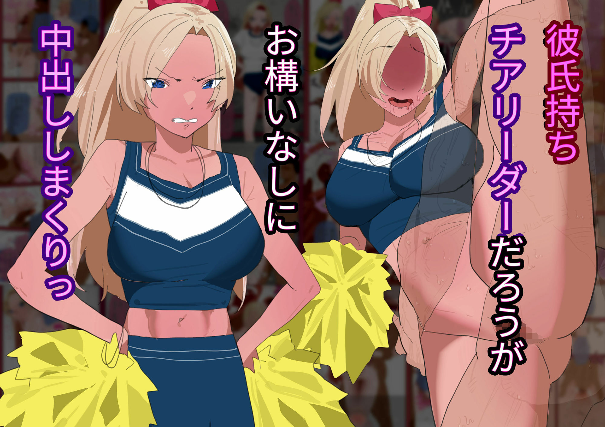 サンプル画像3:生意気なカースト上位ギャルを催●で犯してたら欲求不満の人妻母親も加わって母娘丼セックス【褐色・日焼け＋文字なし差分Ver】(山田栄一郎) [d_351235]