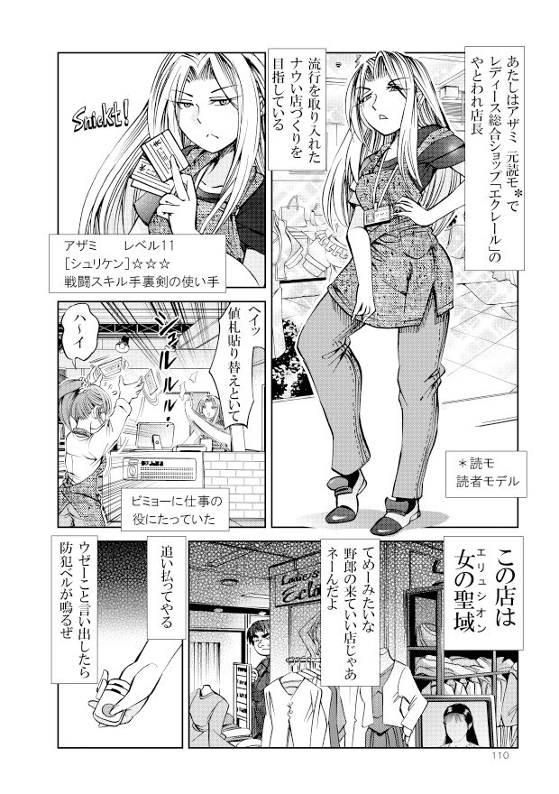 サンプル画像4:ポニテマニアックス 第3巻(studio みゃーび) [d_351277]