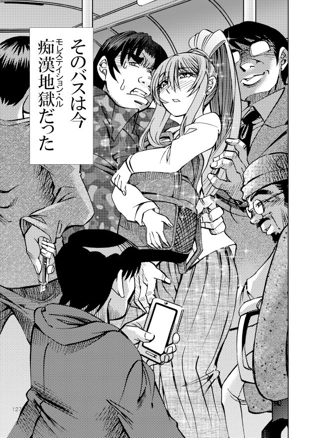 サンプル画像5:ポニテマニアックス 第3巻(studio みゃーび) [d_351277]