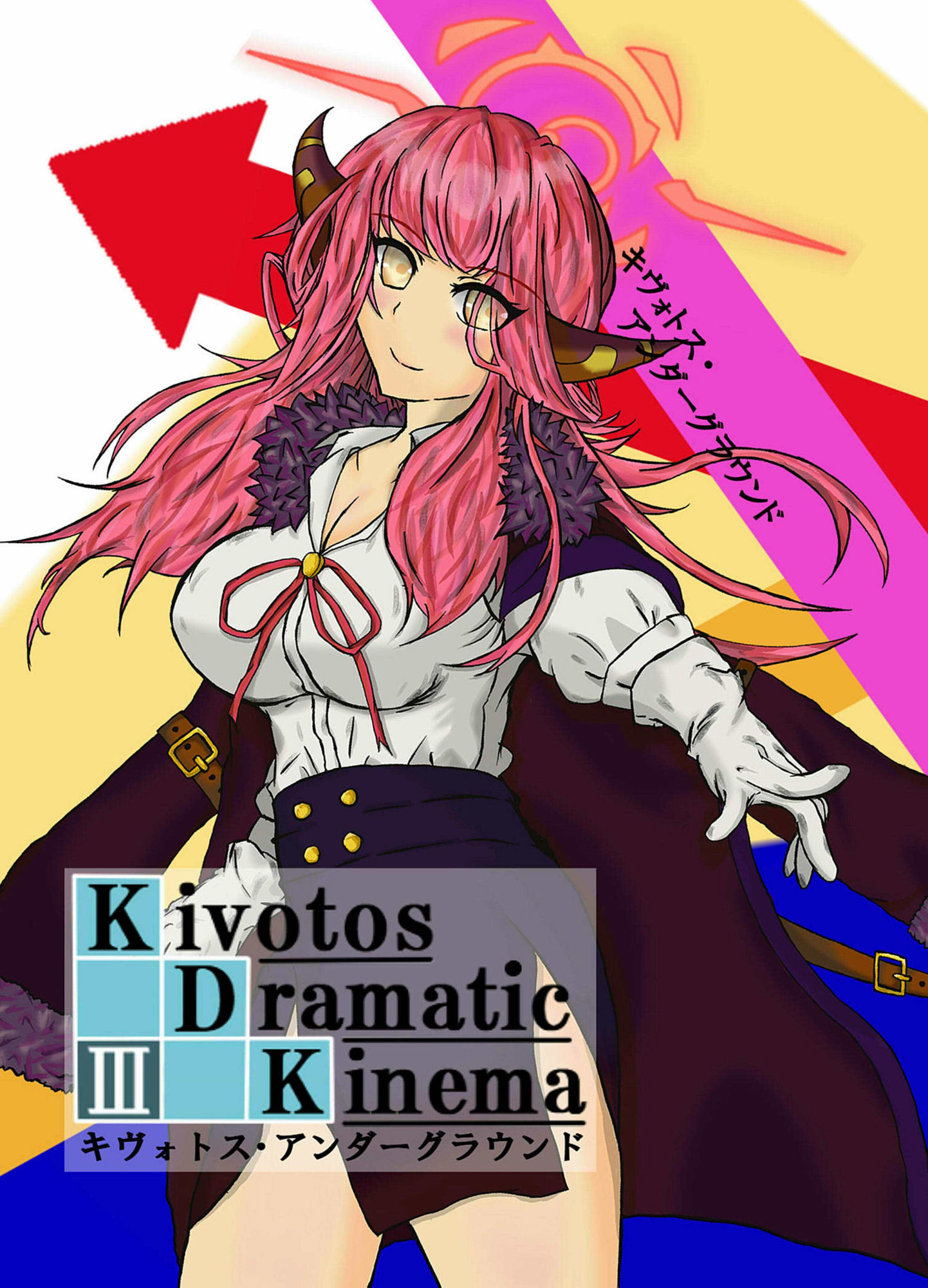 サンプル画像1:Kivotos Dramatic KinemaIII(アカツキノフモト) [d_351318]