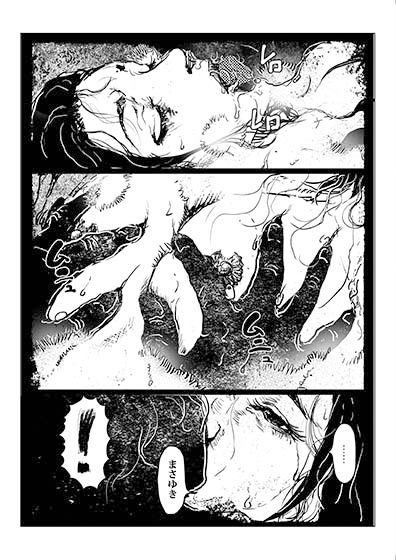 サンプル画像3:再婚した夫に気遣いながら息子との肉体関係を続けるお母さんの話。(SAYA PRODUCTS) [d_351417]