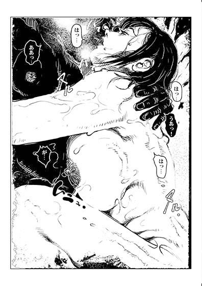 サンプル画像5:再婚した夫に気遣いながら息子との肉体関係を続けるお母さんの話。(SAYA PRODUCTS) [d_351417]