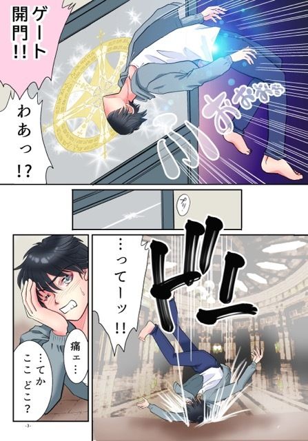 サンプル画像3:TSサキュバスえちえちクエスト(ゆったん@TSドロップ) [d_351506]