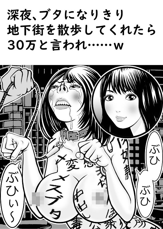 サンプル画像5:性癖珍書(そくろげ古書店) [d_351522]