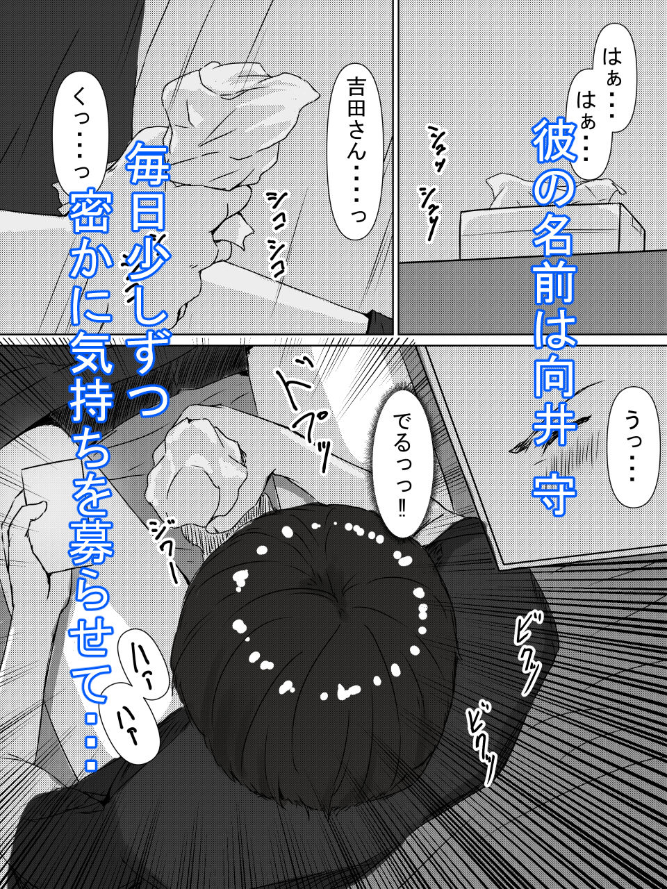 サンプル画像2:日菜乃ちゃんの社会人1年目(宮楽園) [d_351523]