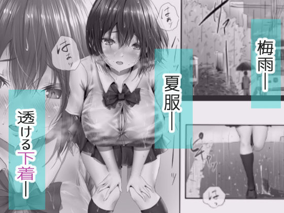 サンプル画像1:グループの隅っこにいるおとなしい子(悠木ヒロ) [d_351538]