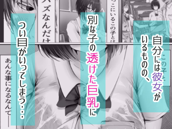 サンプル画像2:グループの隅っこにいるおとなしい子(悠木ヒロ) [d_351538]