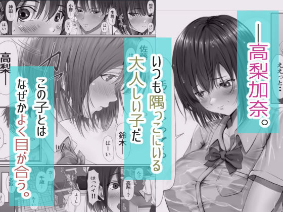 サンプル画像3:グループの隅っこにいるおとなしい子(悠木ヒロ) [d_351538]