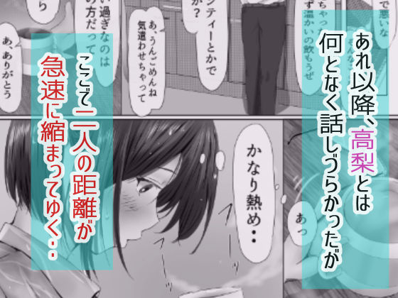 サンプル画像6:グループの隅っこにいるおとなしい子(悠木ヒロ) [d_351538]