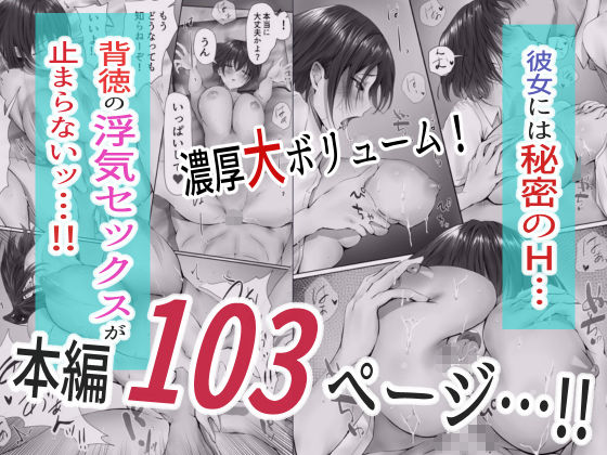 グループの隅っこにいるおとなしい子の画像10