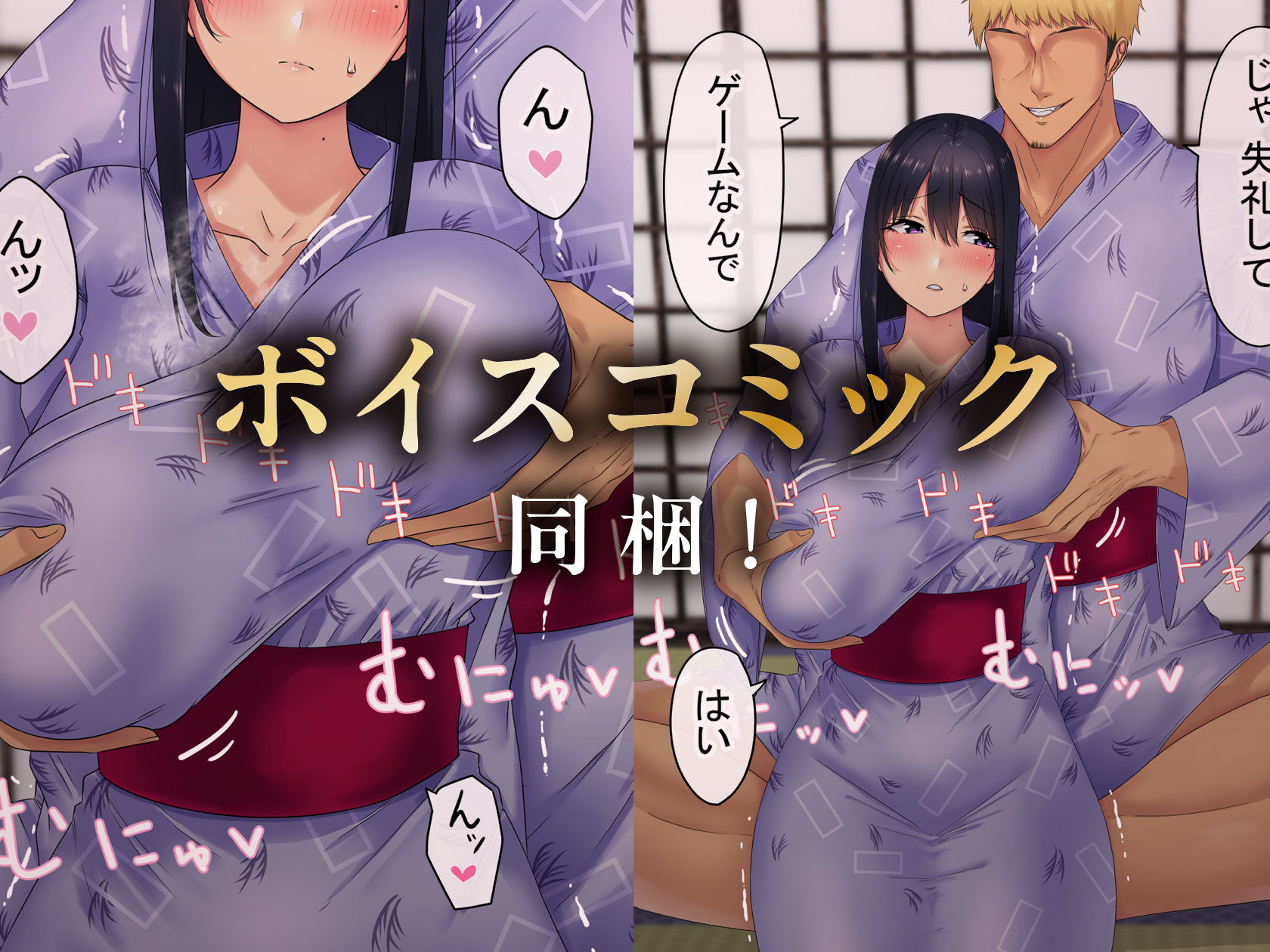 サンプル画像6:赤本大全2(赤本アカモト) [d_351559]