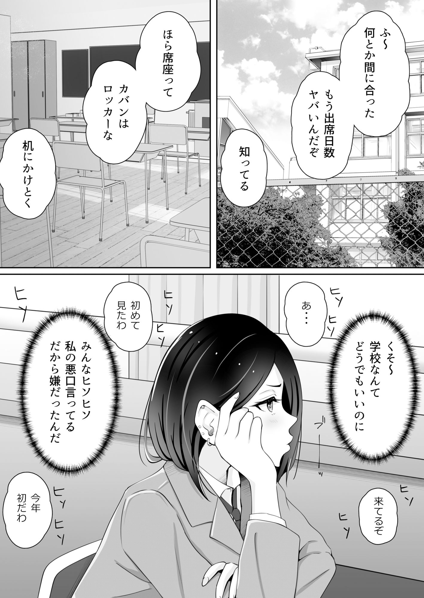 サンプル画像1:Circle Island Lagoon2023オリジナル全部パック(Island Lagoon) [d_351651]