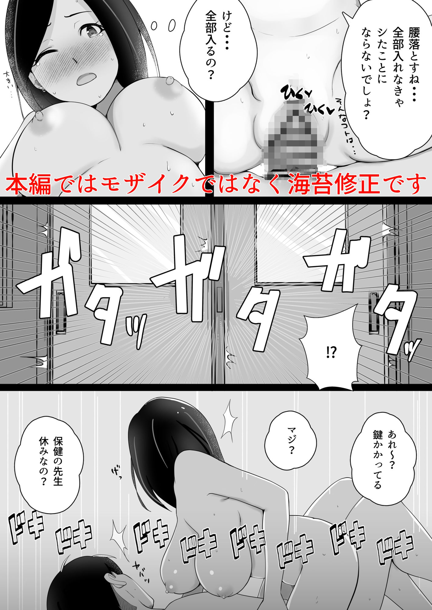 サンプル画像3:Circle Island Lagoon2023オリジナル全部パック(Island Lagoon) [d_351651]