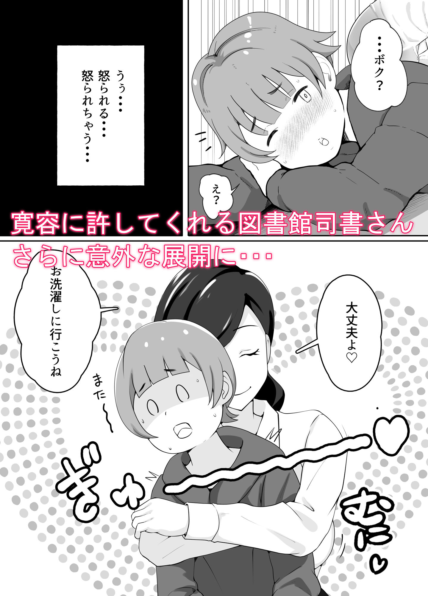 サンプル画像5:Circle Island Lagoon2023オリジナル全部パック(Island Lagoon) [d_351651]