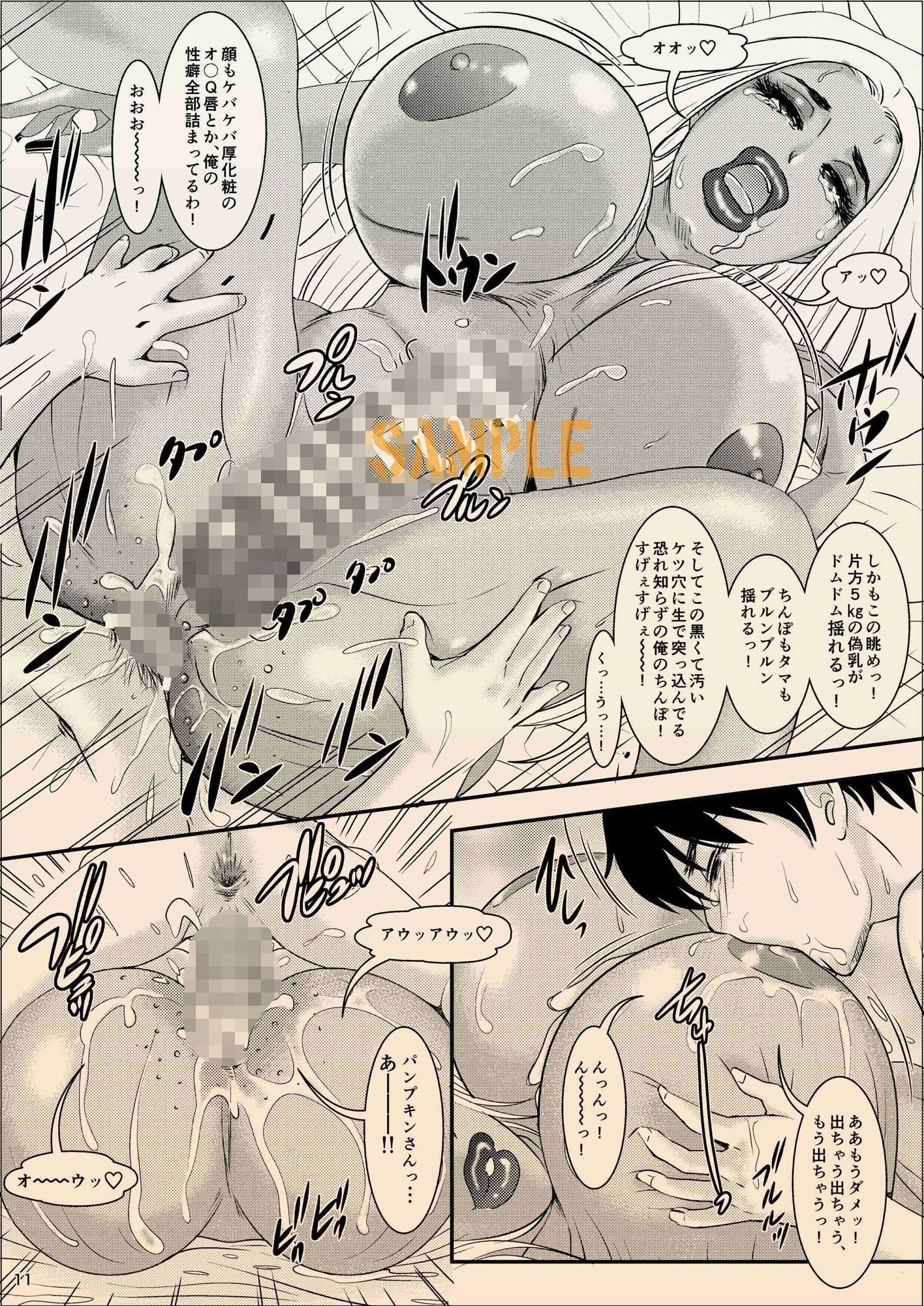 サンプル画像2:BEHAVIOUR＋EX2 〜HEAVY-NOVA〜(A-mania9’s) [d_351666]